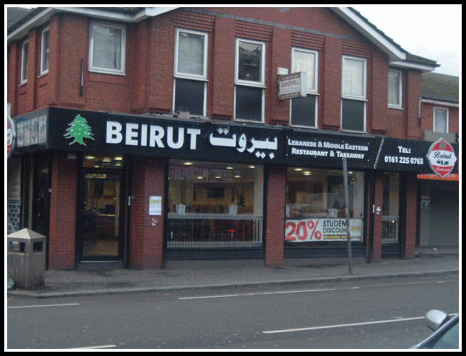 Beirut Restaurant & Takeaway, 34-36 Wilmslow Road, Rusholme, Manchester, M20 5TQ.