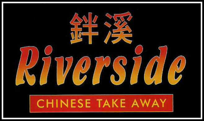 Riverside Chinese Take Away, 250 Tottington Road, Bury, BL8 1SJ.